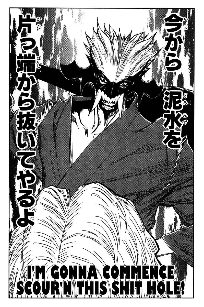 Page 17 Chapter 128 Akumetsu