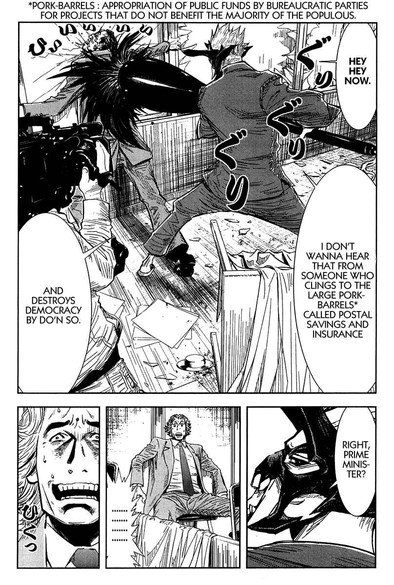 Page 6 Chapter 128 Akumetsu