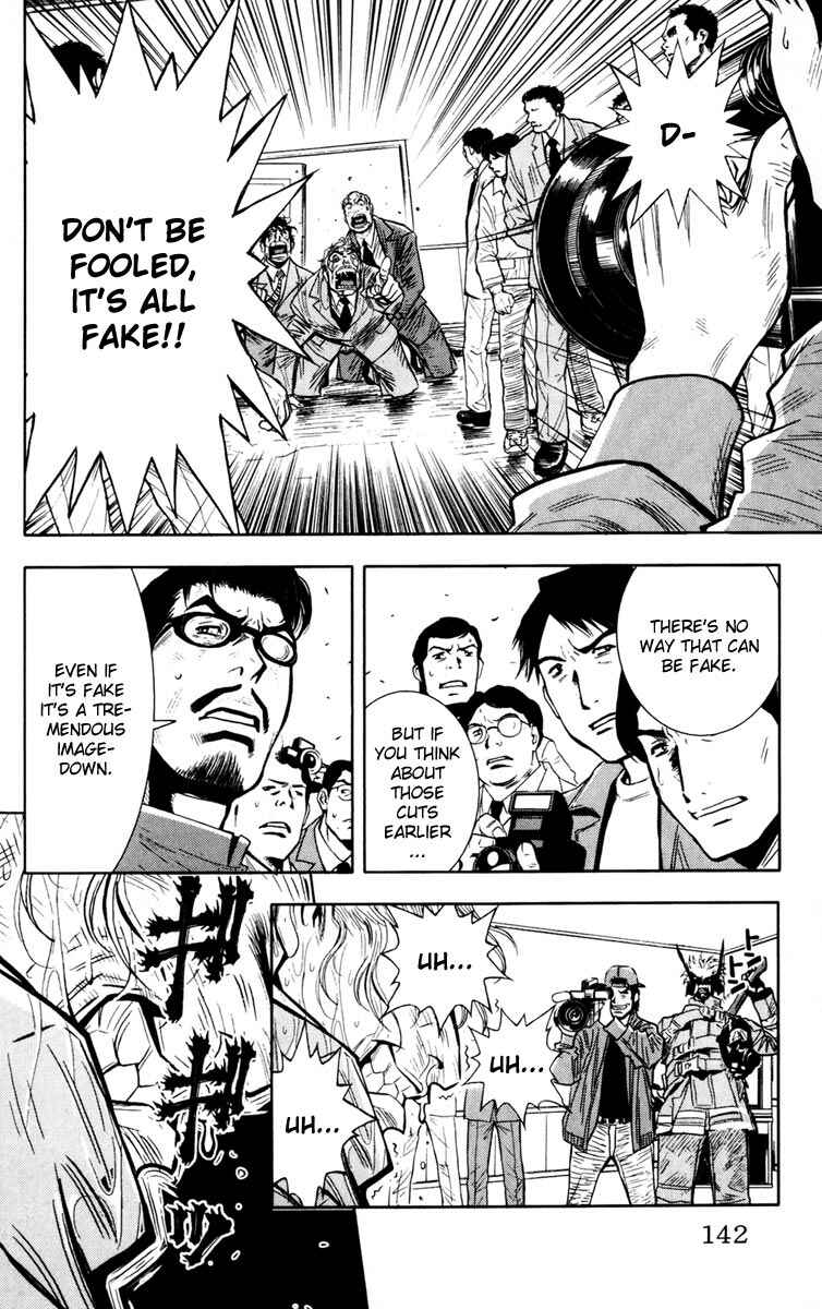 Page 14 Chapter 23 Akumetsu