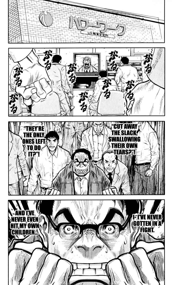 Page 16 Chapter 23 Akumetsu
