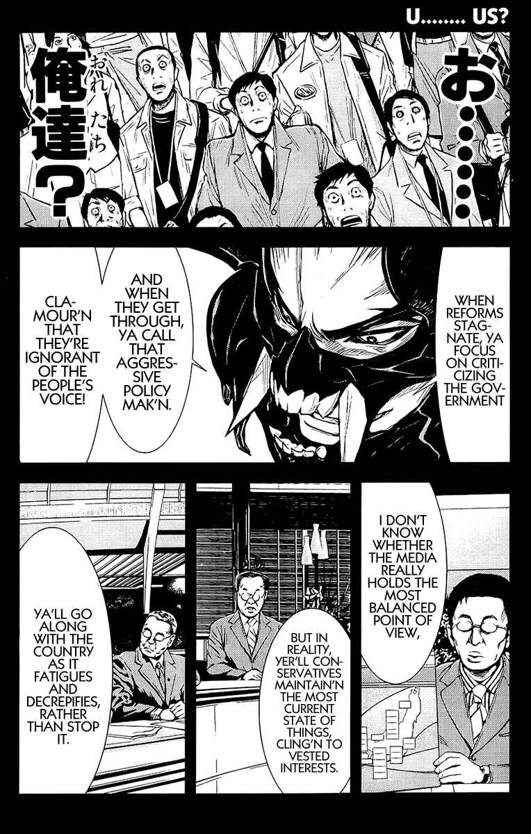 Page 13 Chapter 135 Akumetsu