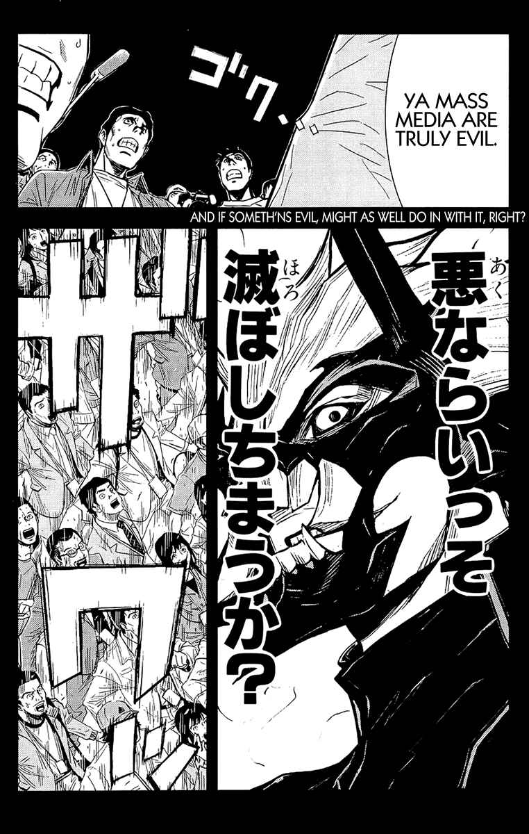 Page 14 Chapter 135 Akumetsu