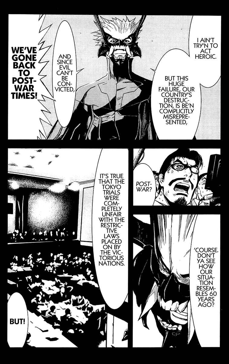 Page 16 Chapter 135 Akumetsu