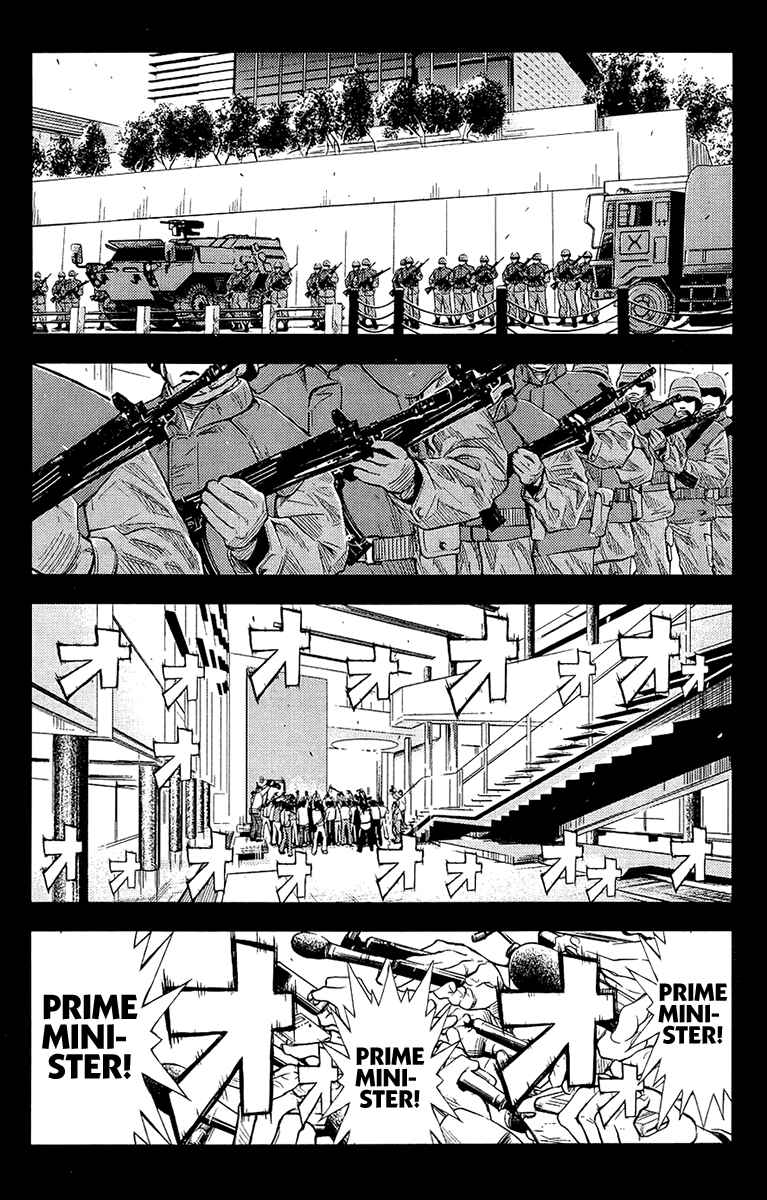 Page 5 Chapter 135 Akumetsu