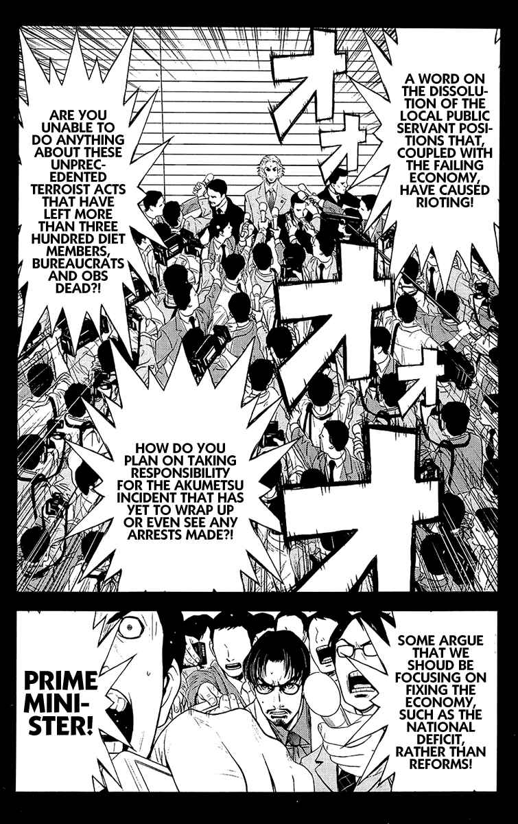 Page 6 Chapter 135 Akumetsu