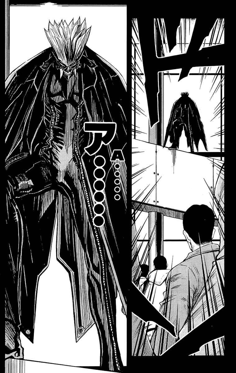 Page 8 Chapter 135 Akumetsu