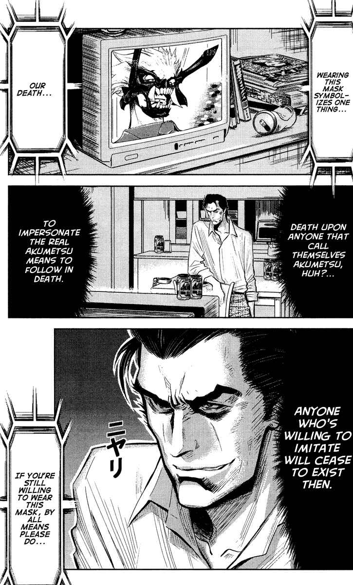 Page 1 Chapter 63 Akumetsu