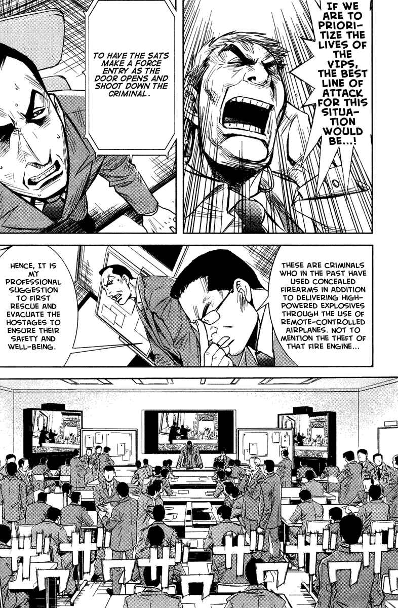 Page 12 Chapter 63 Akumetsu