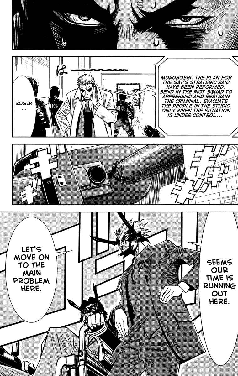 Page 13 Chapter 63 Akumetsu