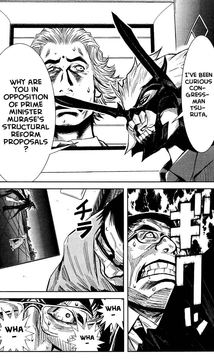 Page 14 Chapter 63 Akumetsu