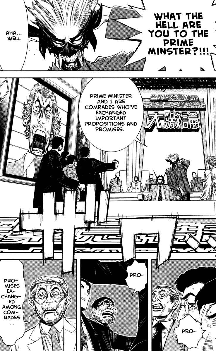Page 15 Chapter 63 Akumetsu