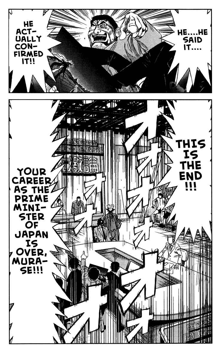 Page 19 Chapter 63 Akumetsu