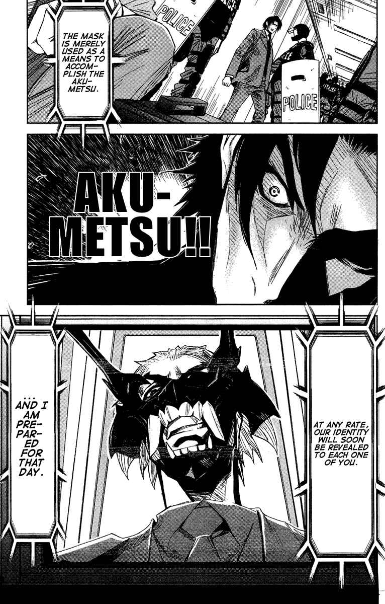 Page 9 Chapter 63 Akumetsu