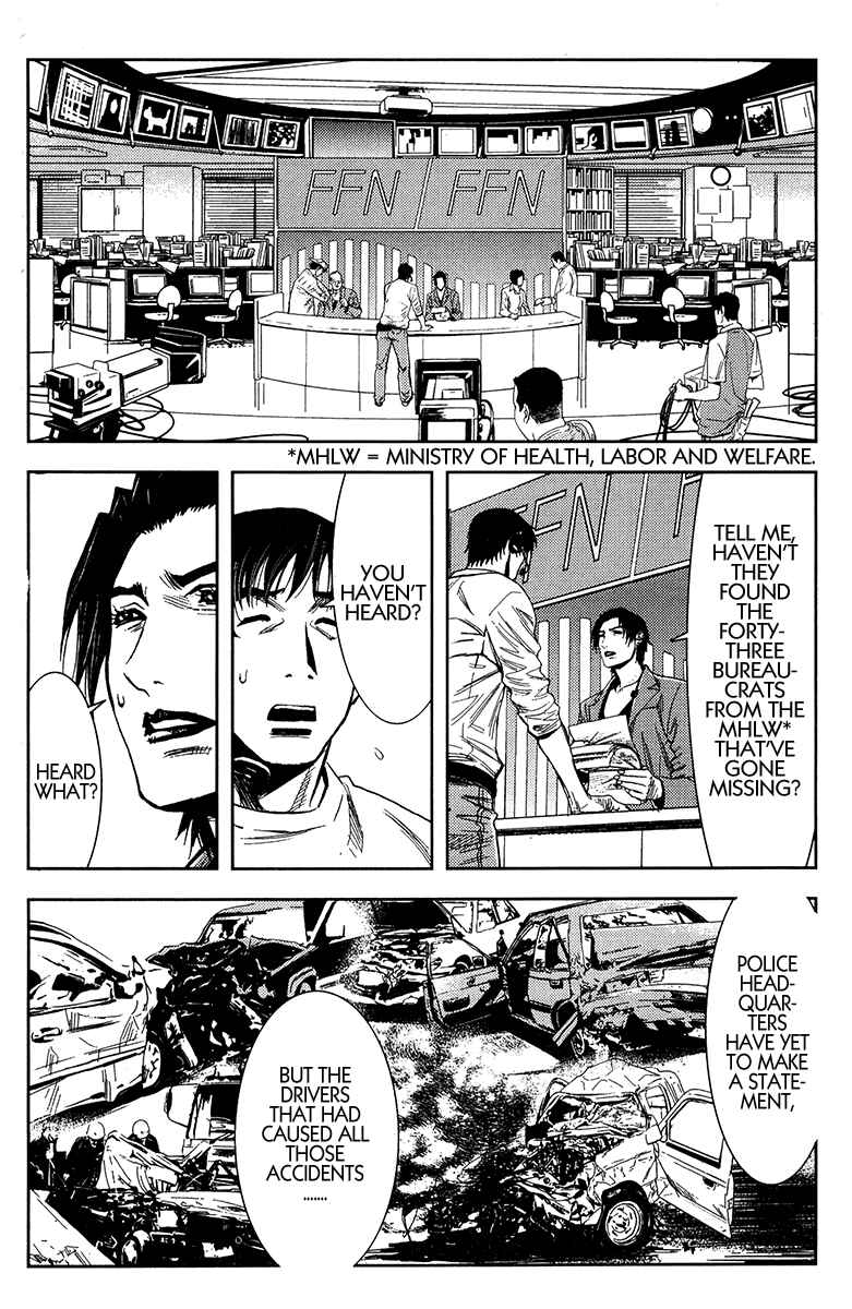Page 11 Chapter 119 Akumetsu
