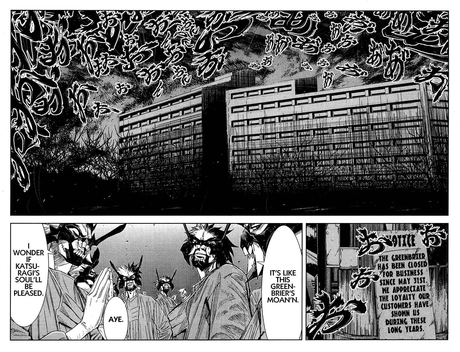 Page 15 Chapter 119 Akumetsu