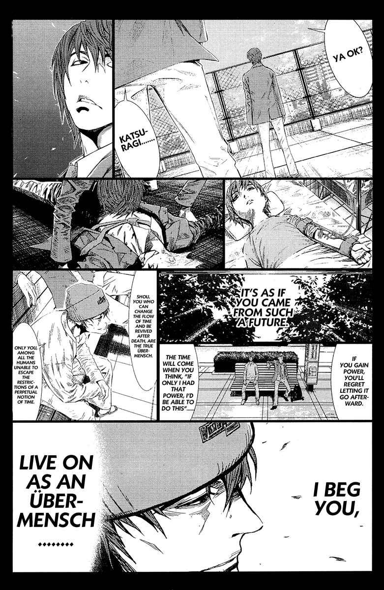 Page 16 Chapter 119 Akumetsu