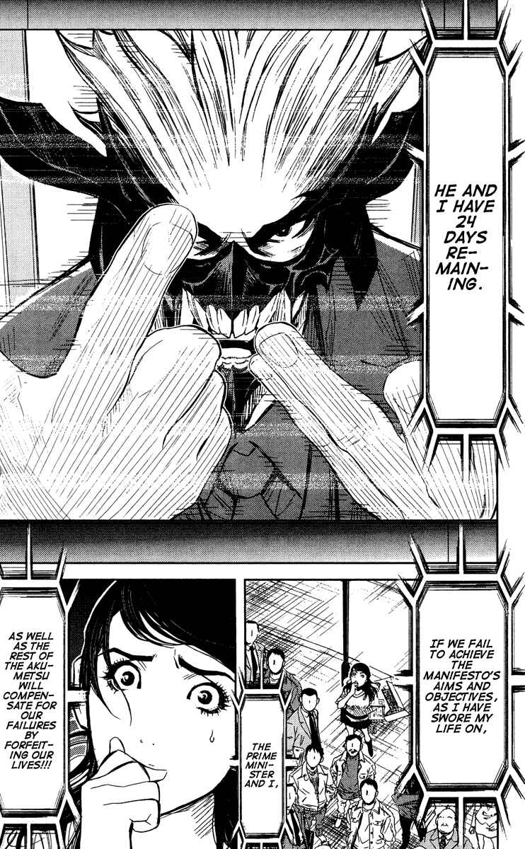Page 11 Chapter 64 Akumetsu