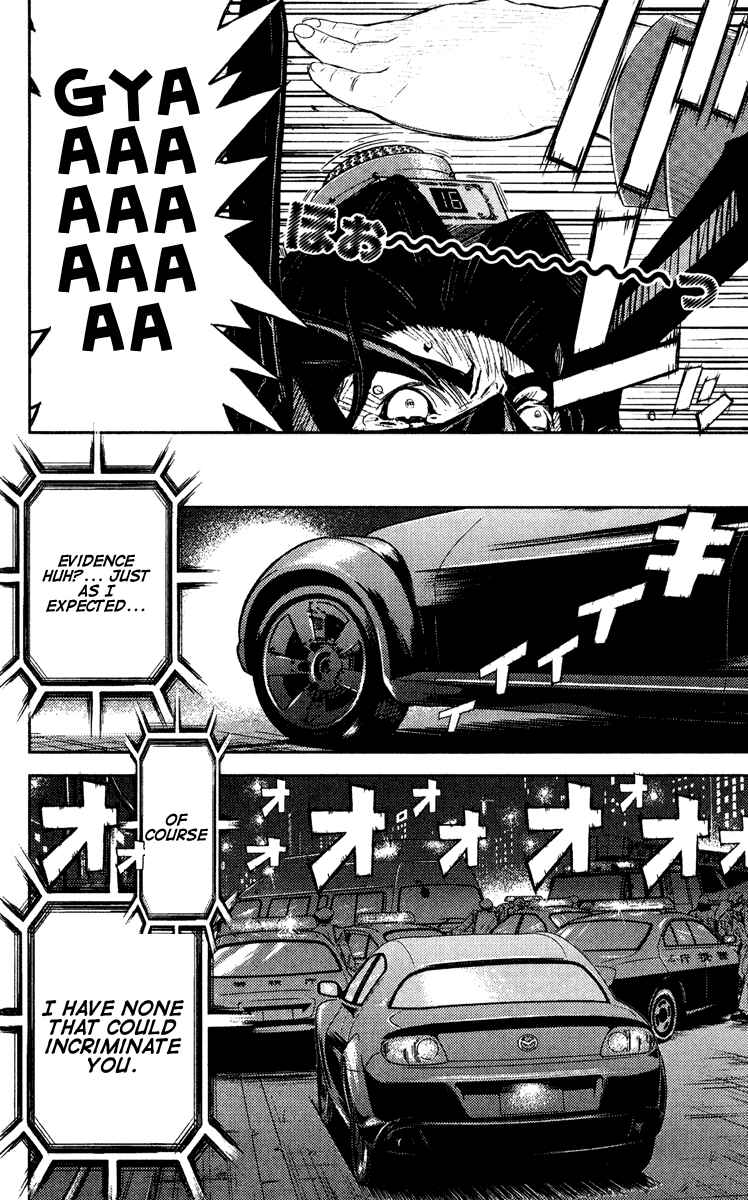 Page 15 Chapter 64 Akumetsu