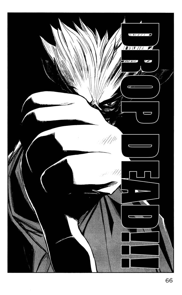 Page 18 Chapter 64 Akumetsu