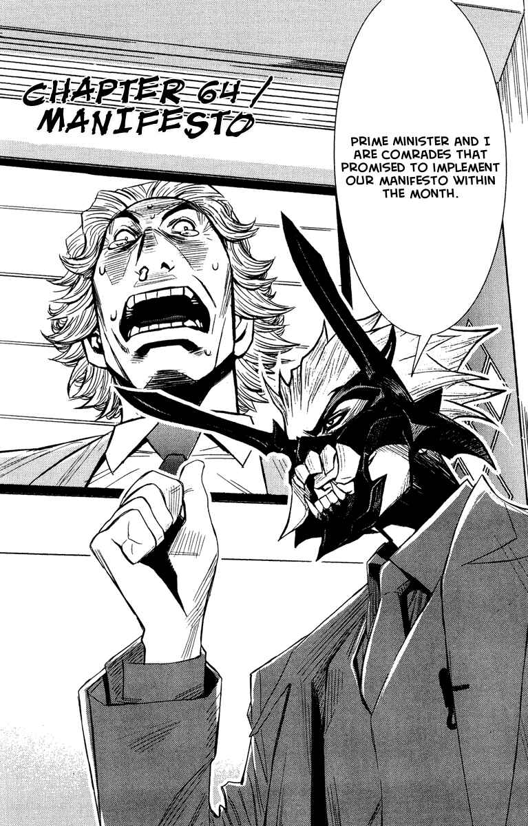 Page 2 Chapter 64 Akumetsu
