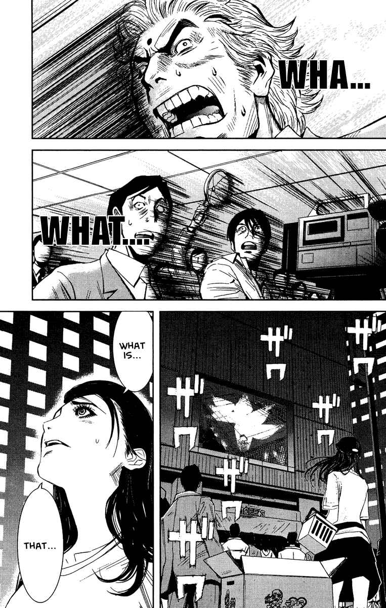 Page 5 Chapter 64 Akumetsu