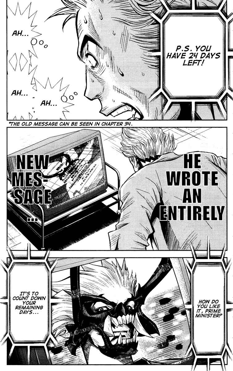 Page 8 Chapter 64 Akumetsu