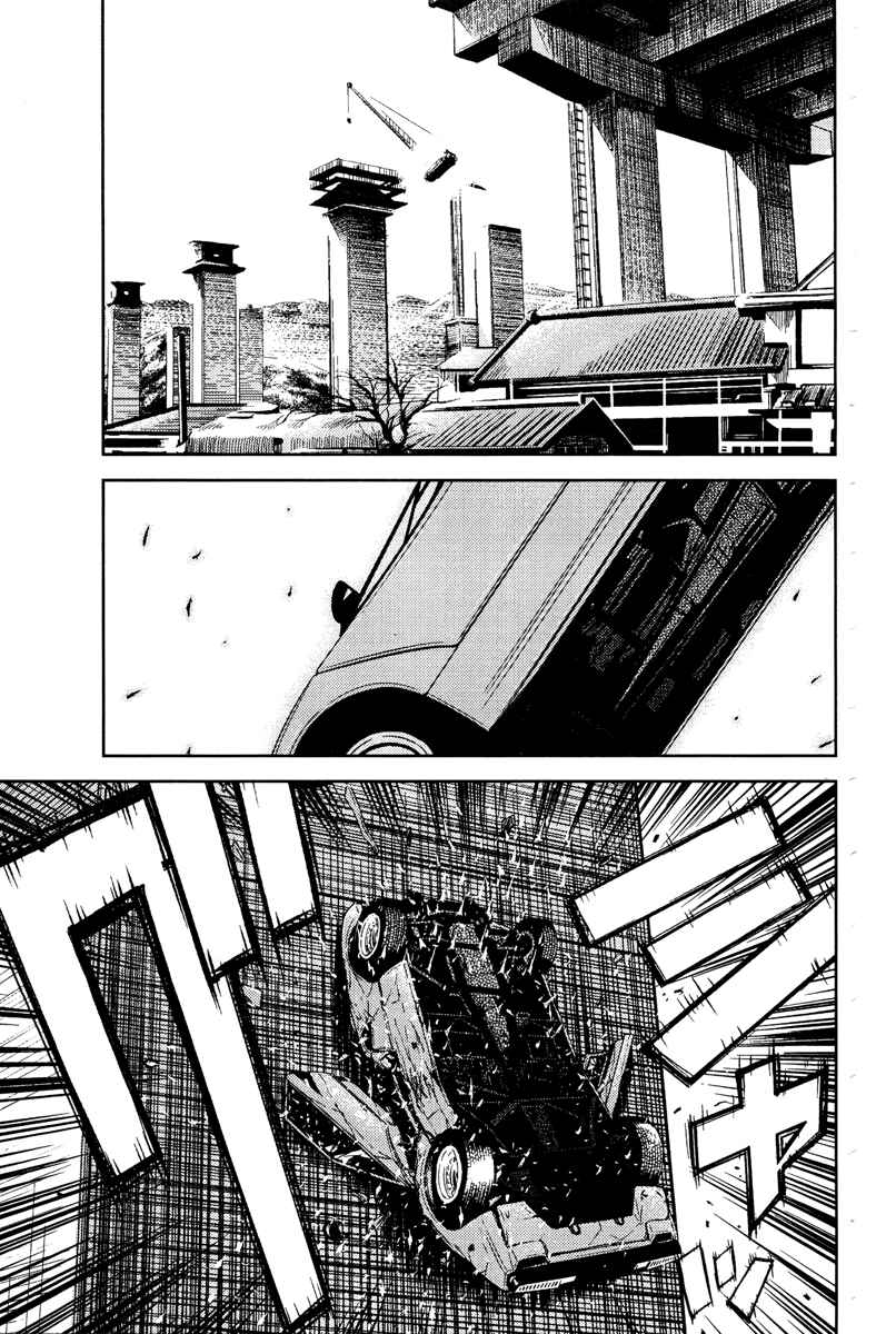 Page 11 Chapter 91 Akumetsu