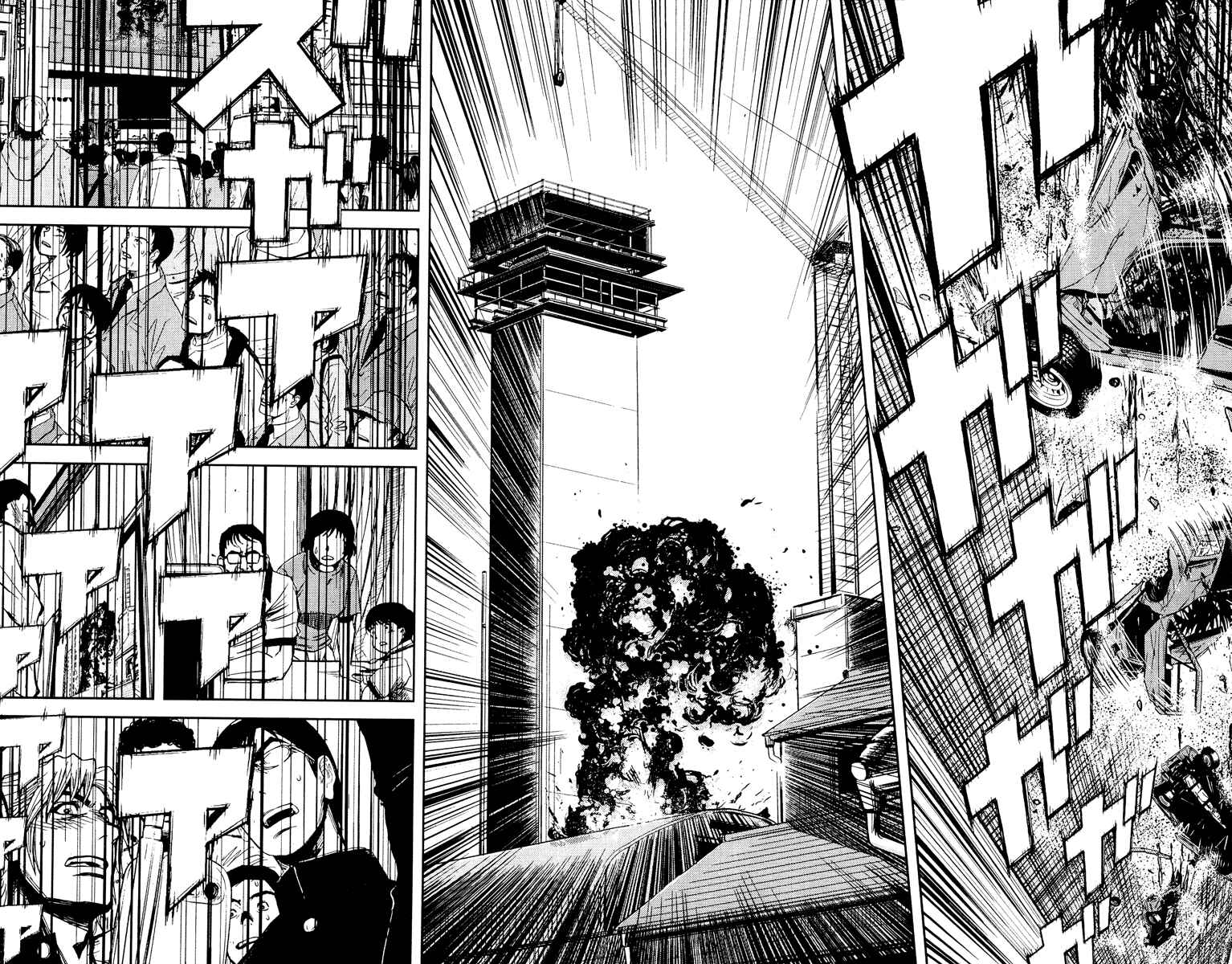 Page 12 Chapter 91 Akumetsu