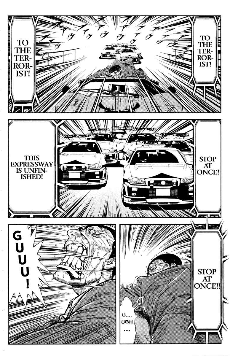 Page 3 Chapter 91 Akumetsu