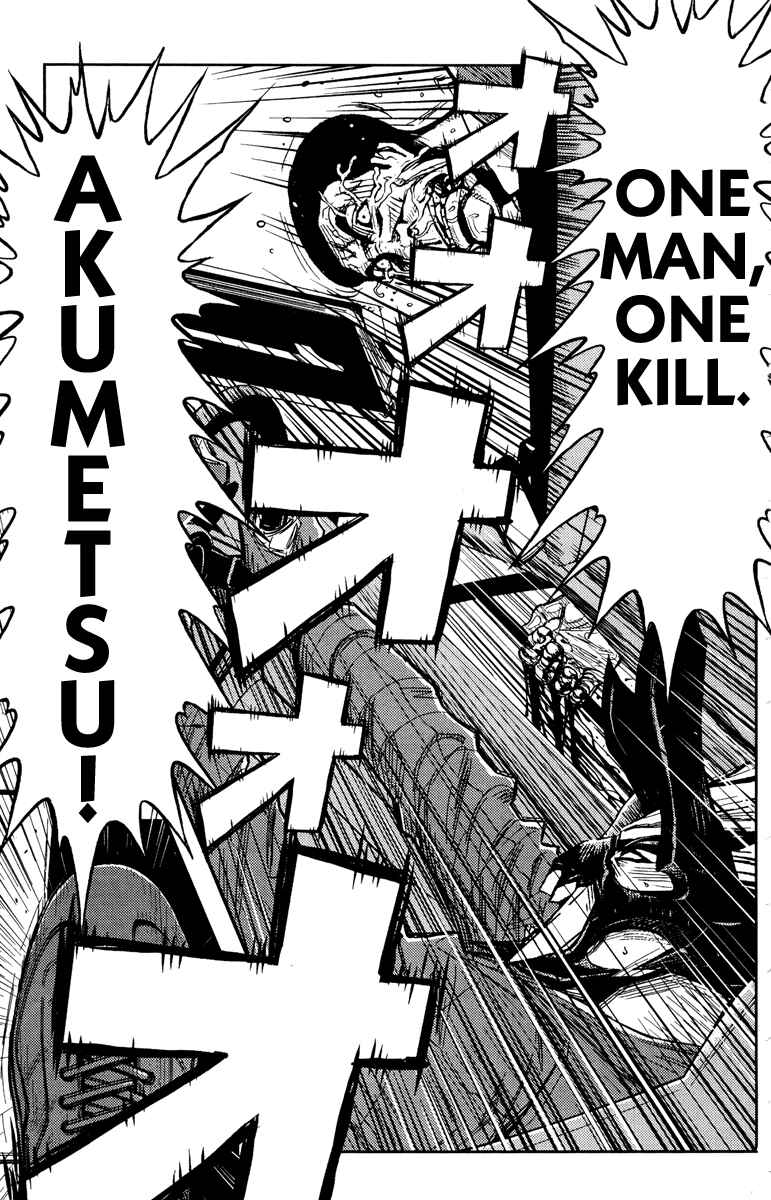 Page 6 Chapter 91 Akumetsu