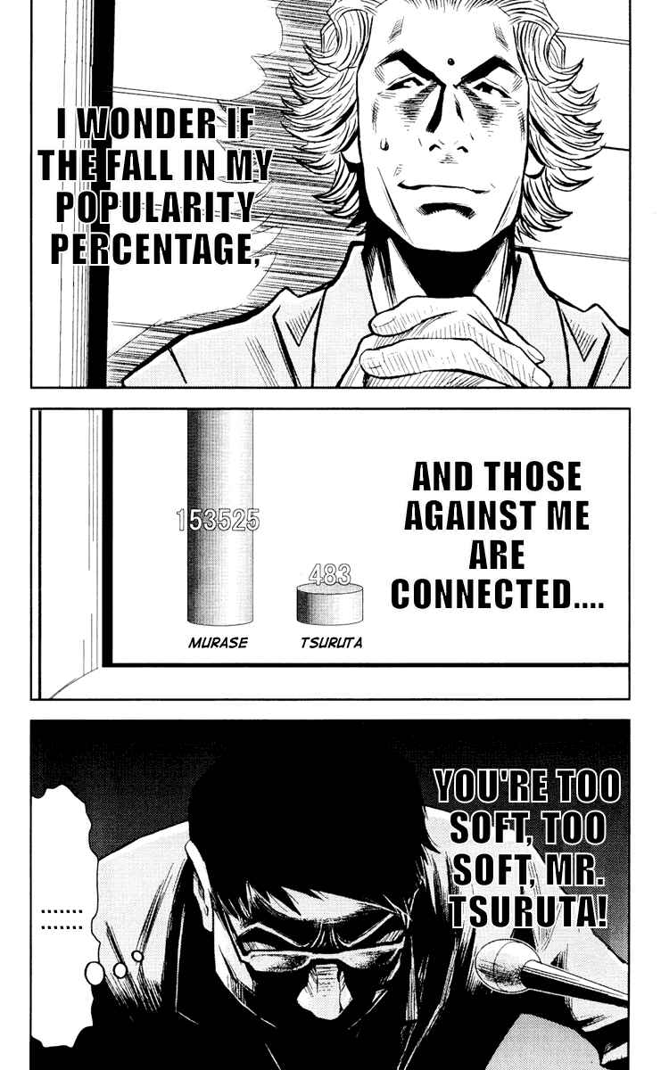 Page 1 Chapter 57 Akumetsu