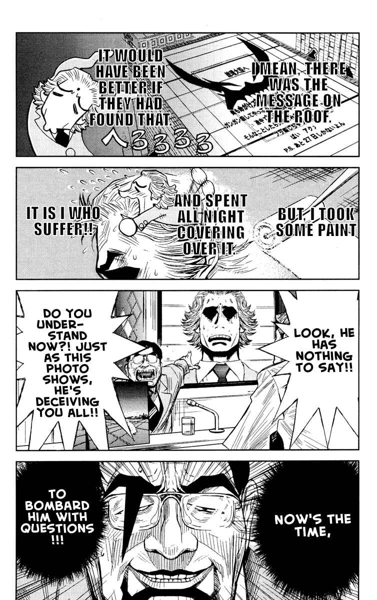 Page 11 Chapter 57 Akumetsu