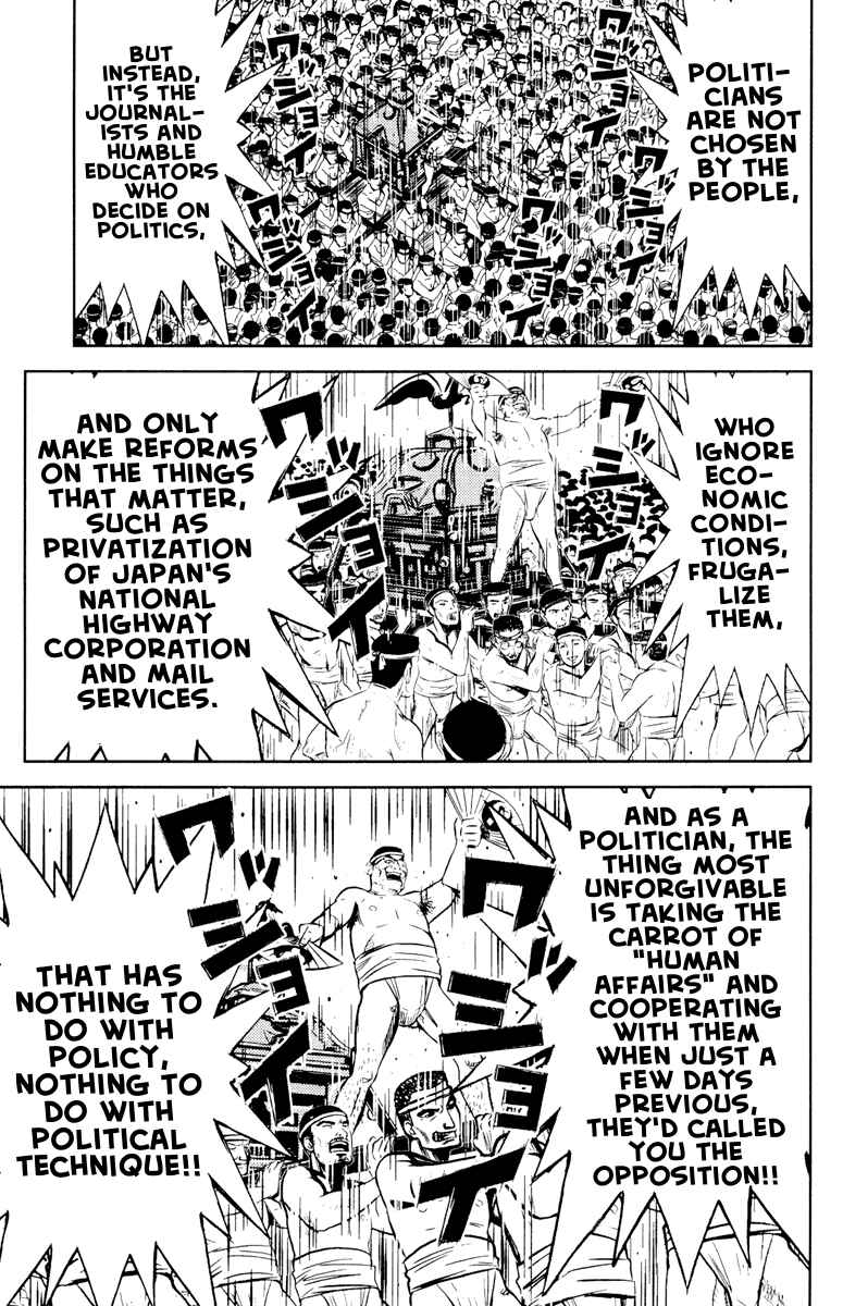 Page 12 Chapter 57 Akumetsu
