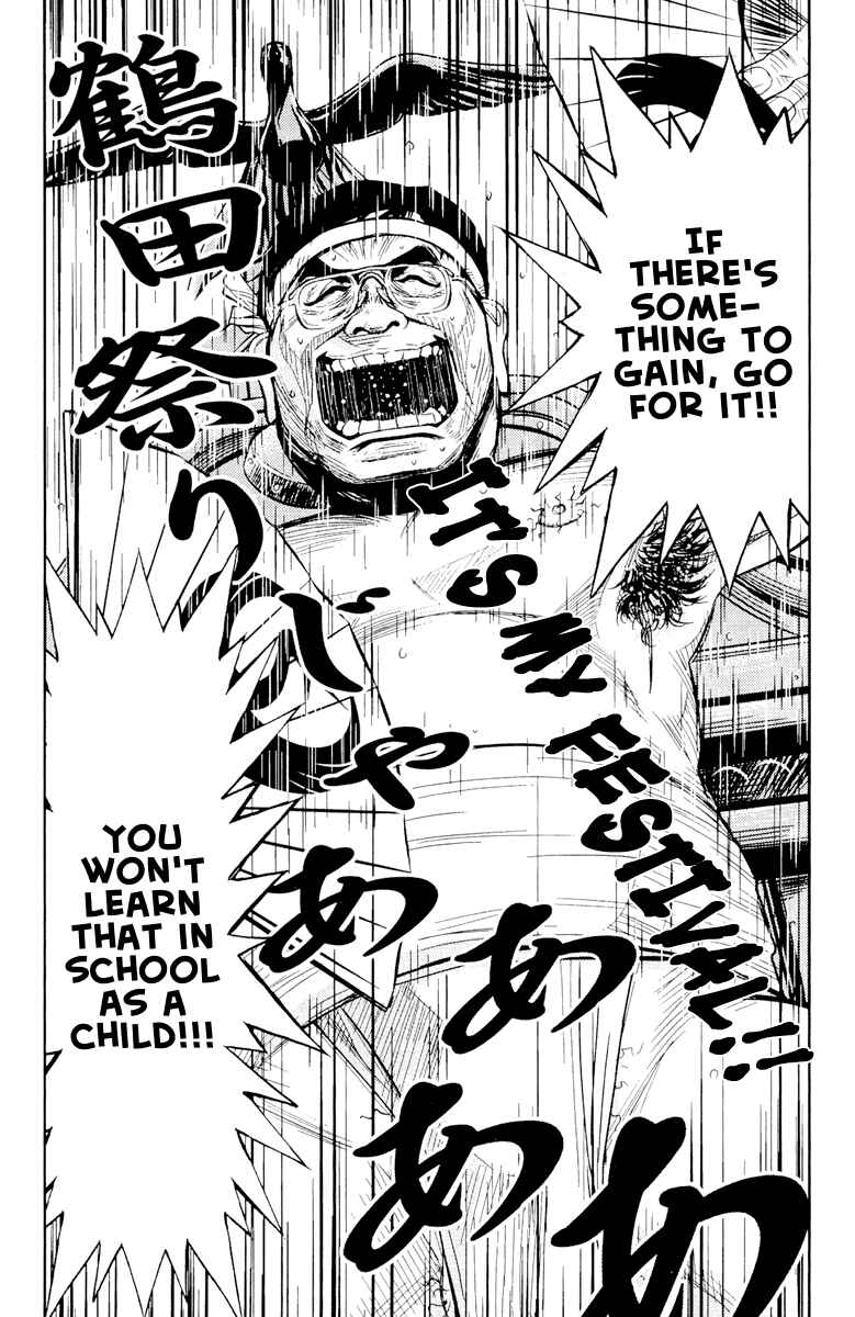 Page 13 Chapter 57 Akumetsu