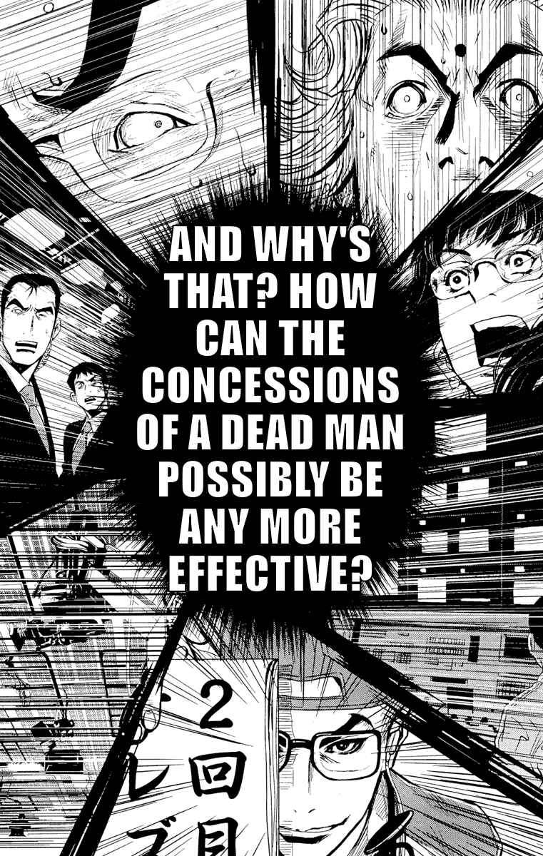 Page 18 Chapter 57 Akumetsu