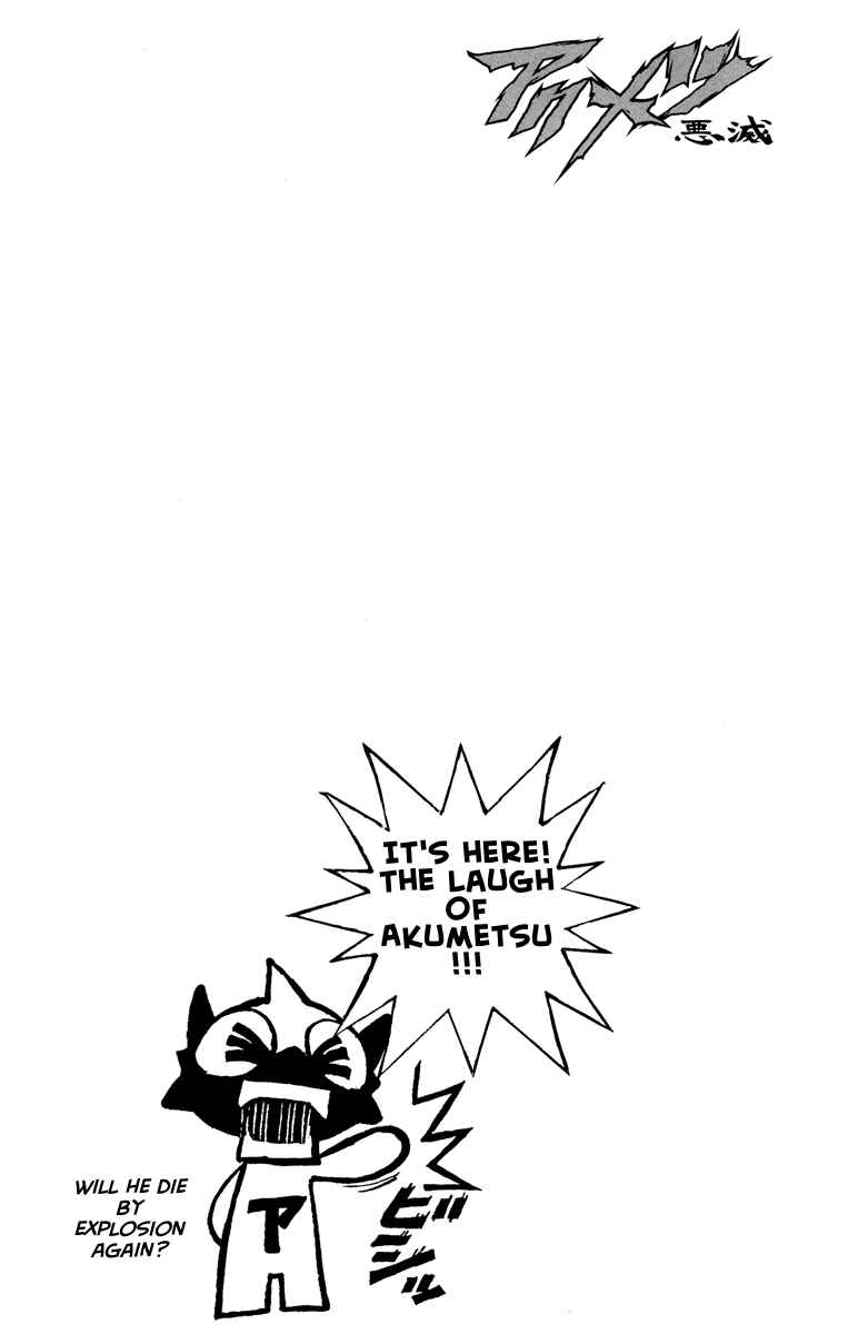 Page 19 Chapter 57 Akumetsu