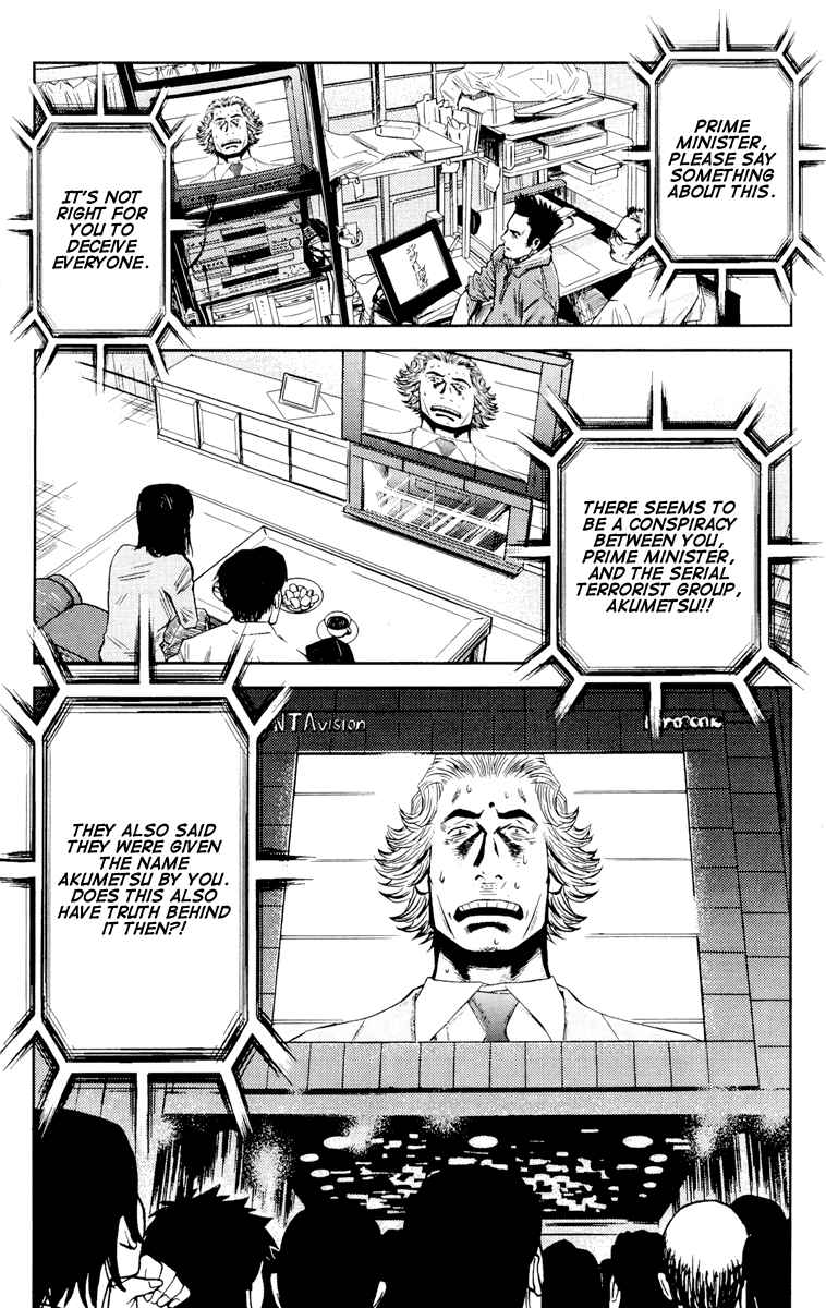 Page 9 Chapter 57 Akumetsu