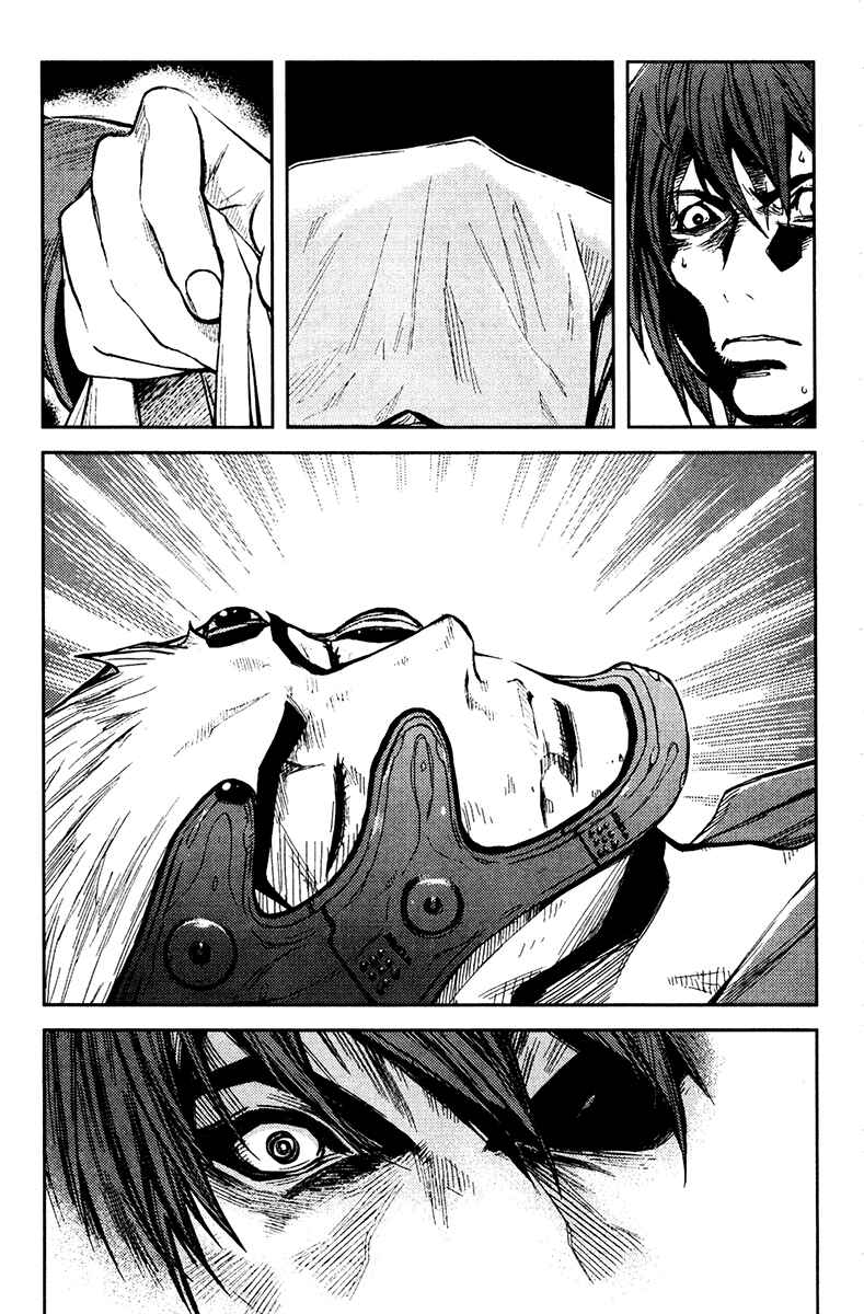 Page 12 Chapter 105 Akumetsu