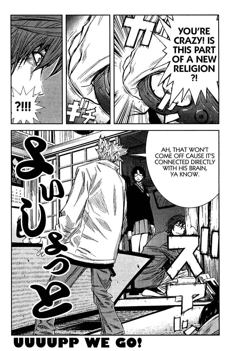 Page 15 Chapter 105 Akumetsu