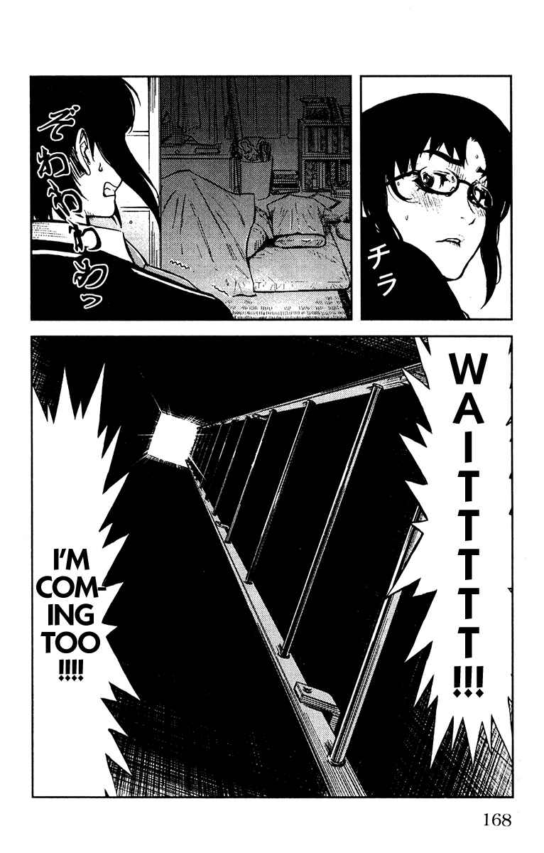Page 19 Chapter 105 Akumetsu
