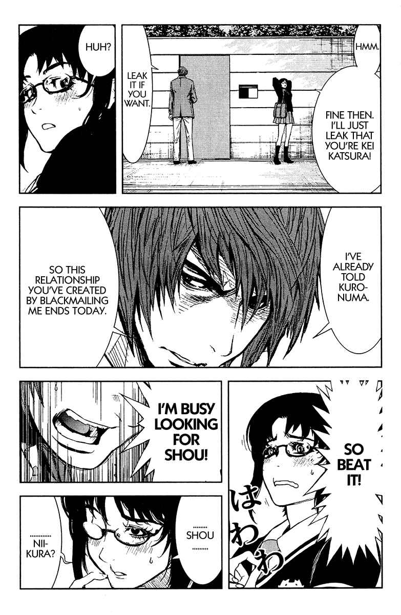 Page 4 Chapter 105 Akumetsu