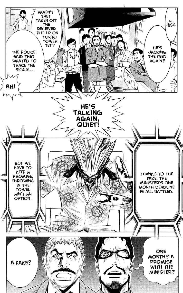 Page 11 Chapter 49 Akumetsu