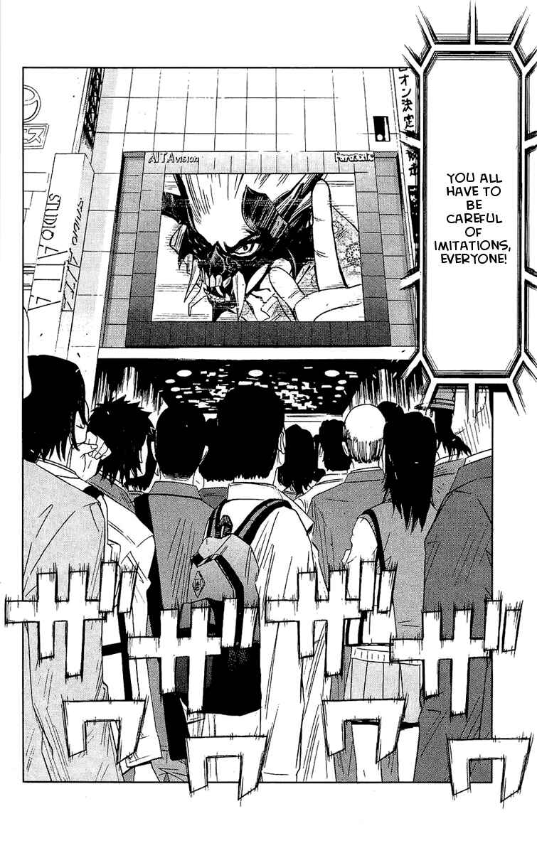 Page 13 Chapter 49 Akumetsu