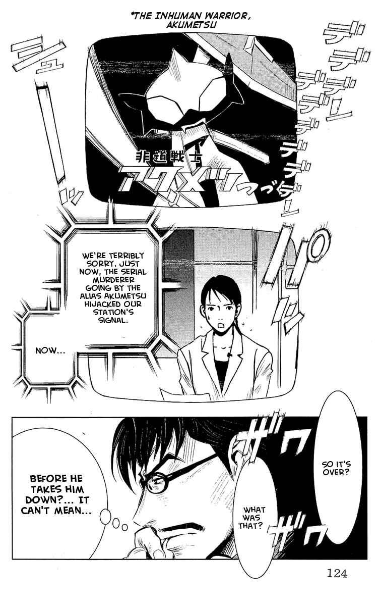 Page 17 Chapter 49 Akumetsu