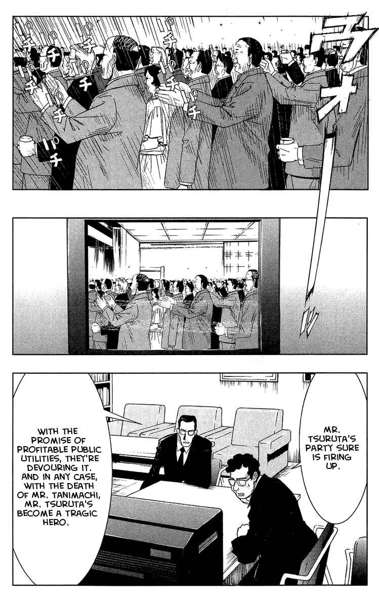 Page 5 Chapter 49 Akumetsu