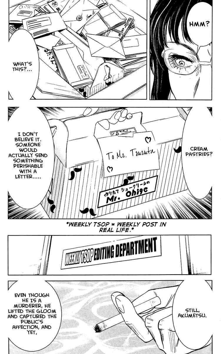 Page 7 Chapter 49 Akumetsu