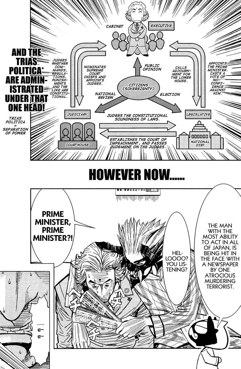 Page 3 Chapter 73 Akumetsu
