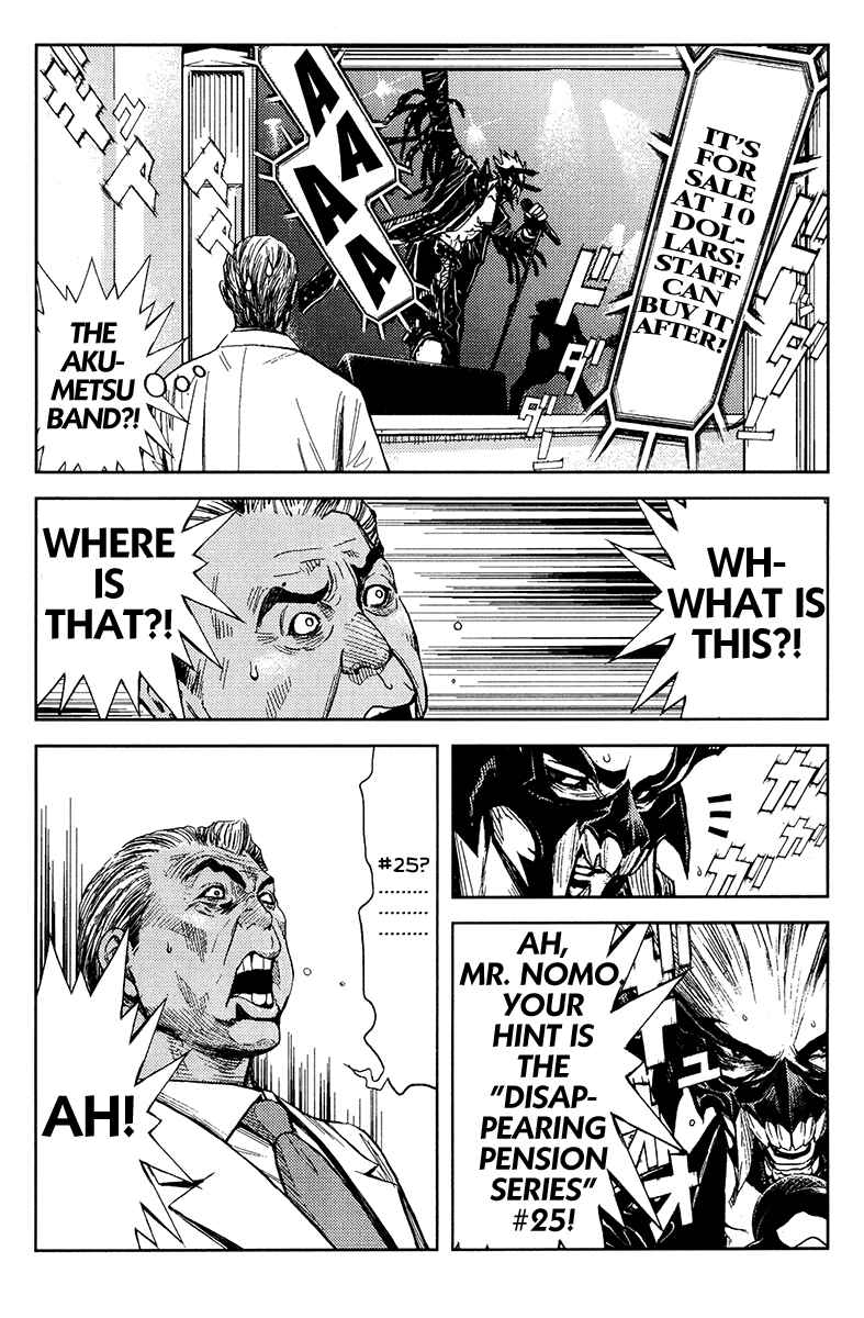 Page 16 Chapter 122 Akumetsu