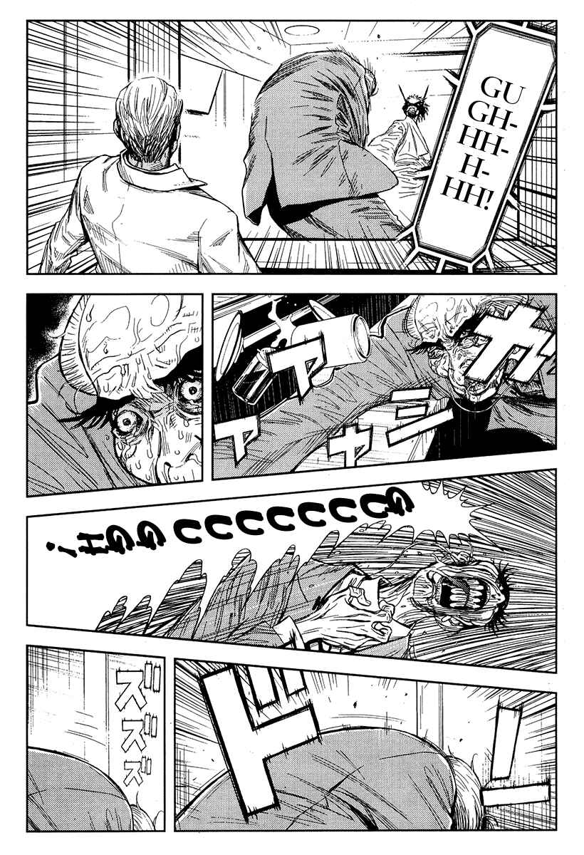Page 5 Chapter 122 Akumetsu