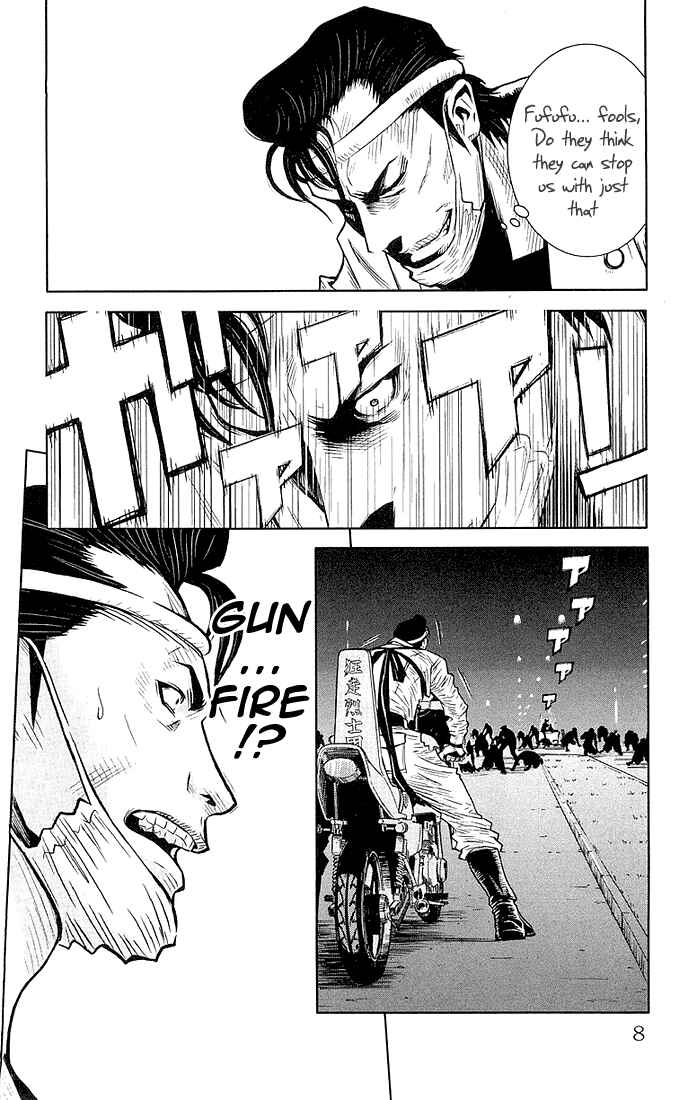 Page 12 Chapter 8 Akumetsu